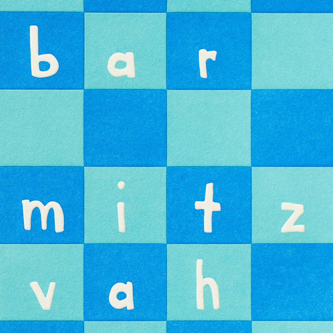 Bar Mitzvah