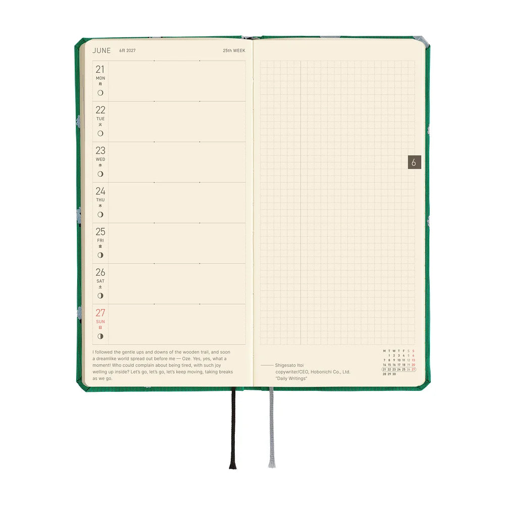 2027 Hobonichi Techo Weeks - Bow & Tie: Sheep Sheep Sheep
