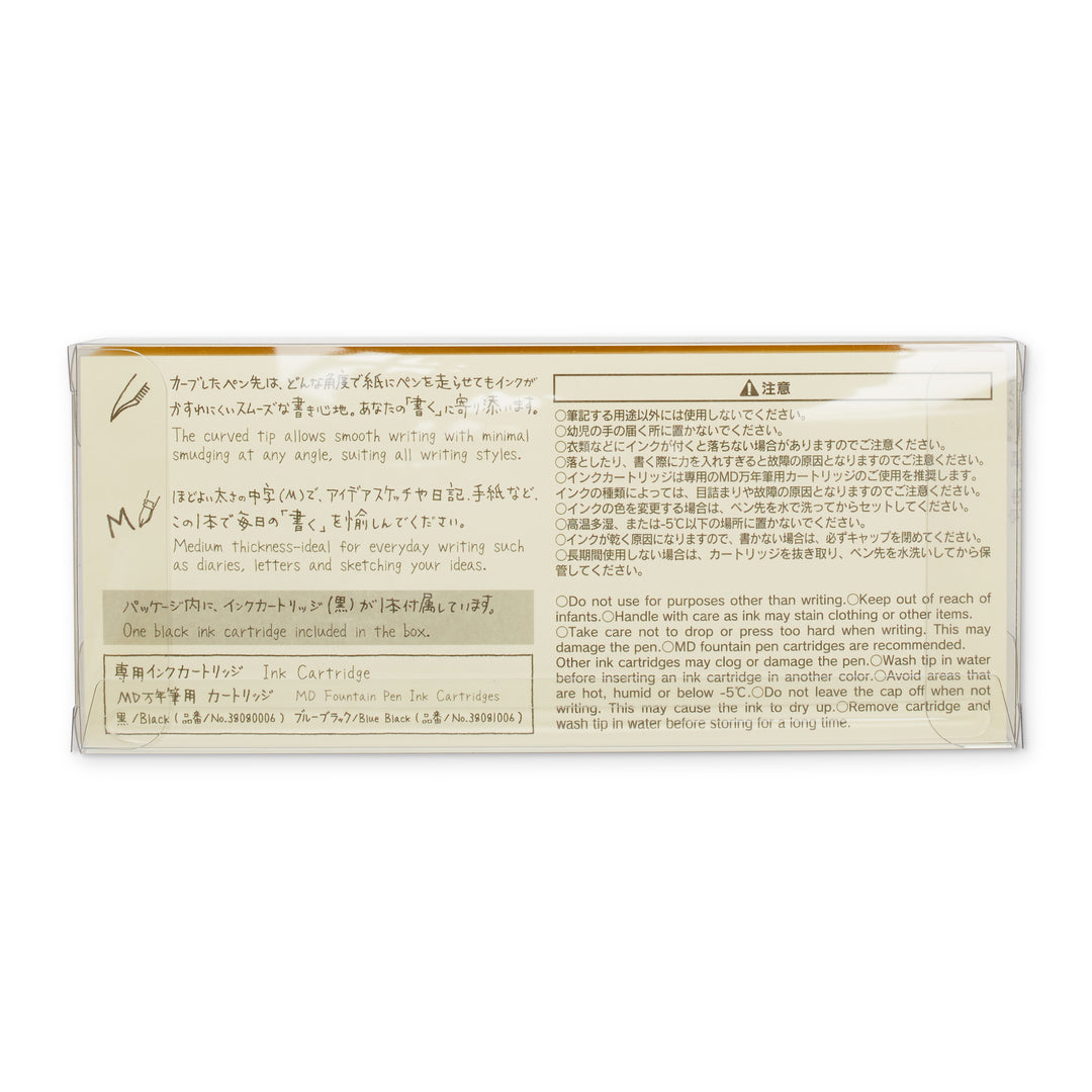 Midori Fountain Pen