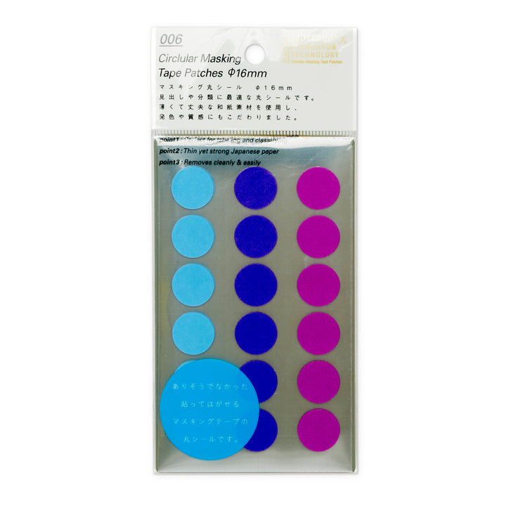 Stalogy Masking Tape Sticker Patches (16MM) - Light Blue/Purple/Magenta