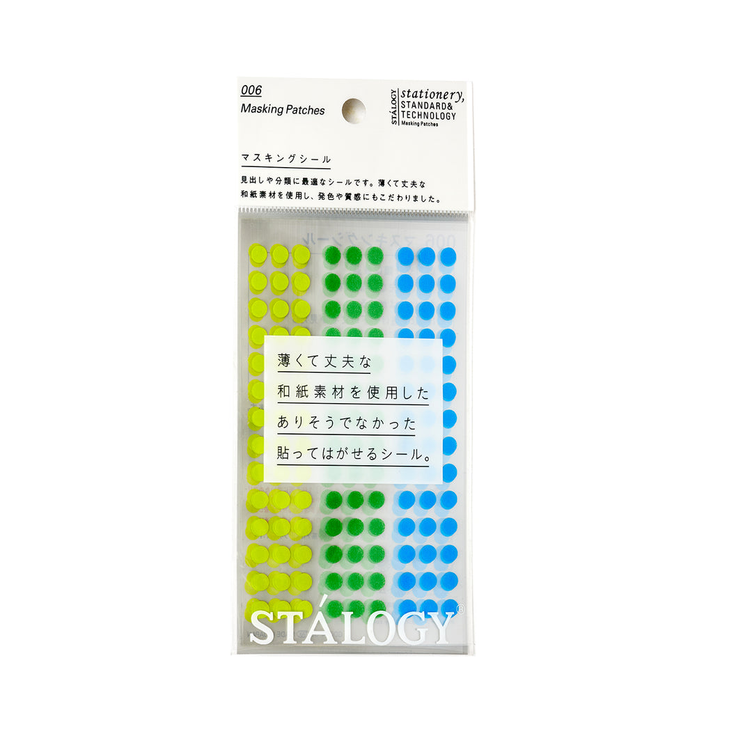 Stalogy Masking Tape Sticker Patches (5MM) - Yellow/Green/Blue
